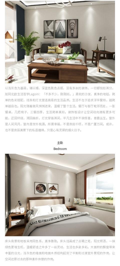 南洋胡氏 | 私语缠绵 心有灵犀的烟火日子