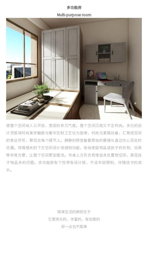 南洋胡氏 | 私语缠绵 心有灵犀的烟火日子
