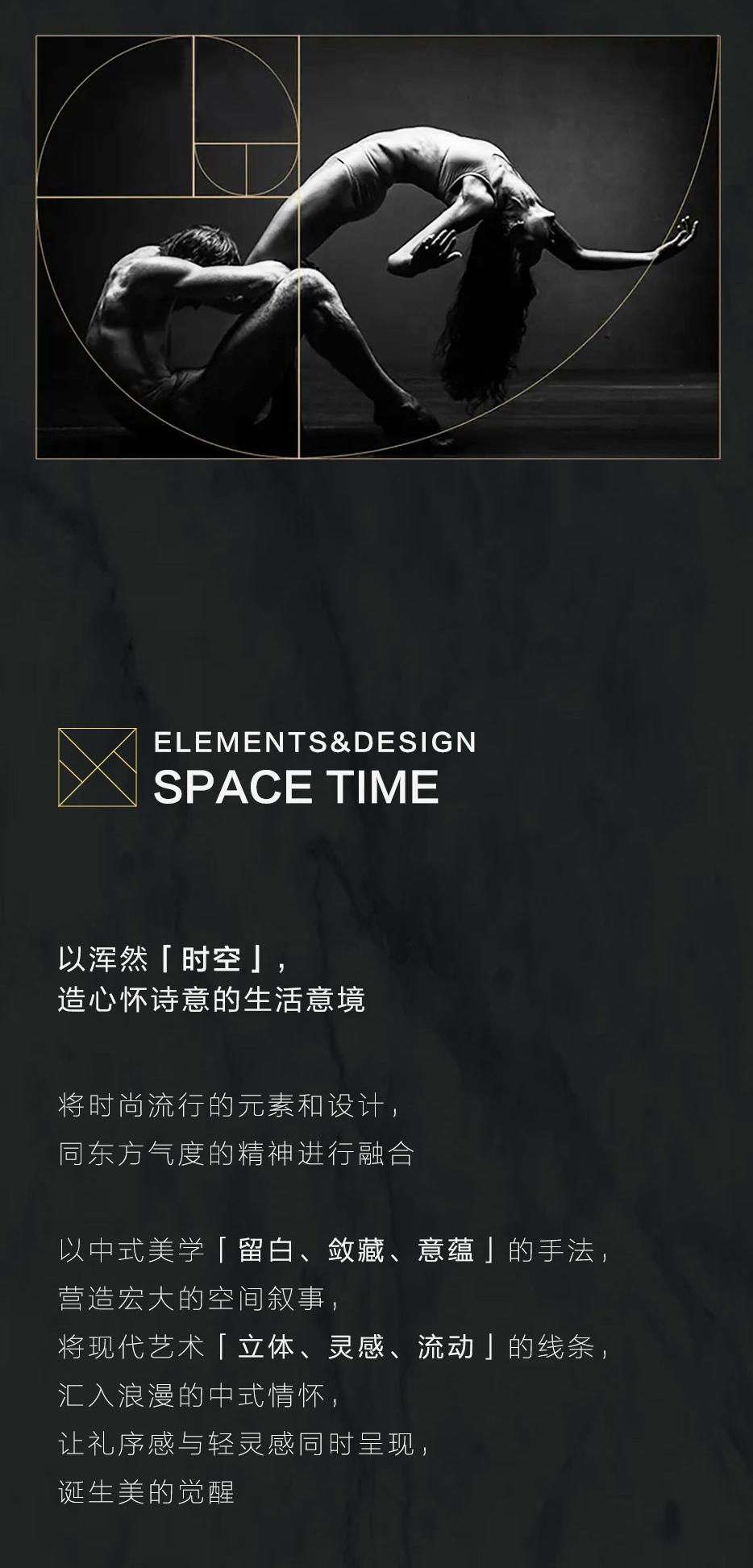 「鸿运」：有时有空，予生活东方的诗意