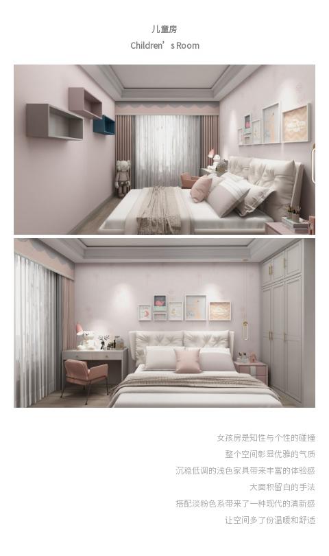 南洋胡氏 | 赋予诗意风雅 静谧的居室