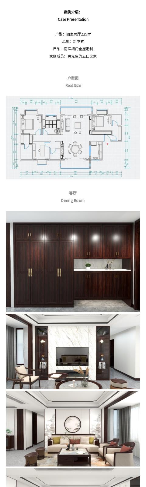 南洋胡氏 | 自然生活的向心之所