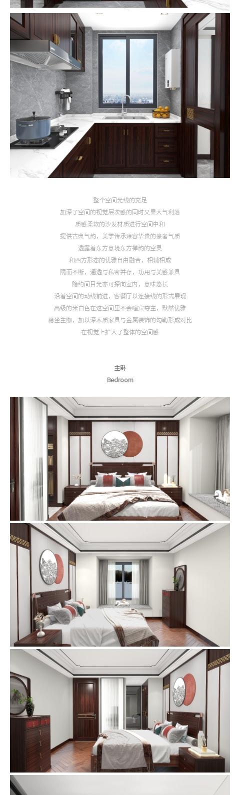 南洋胡氏 | 自然生活的向心之所