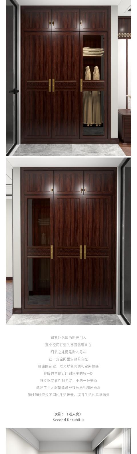 南洋胡氏 | 自然生活的向心之所