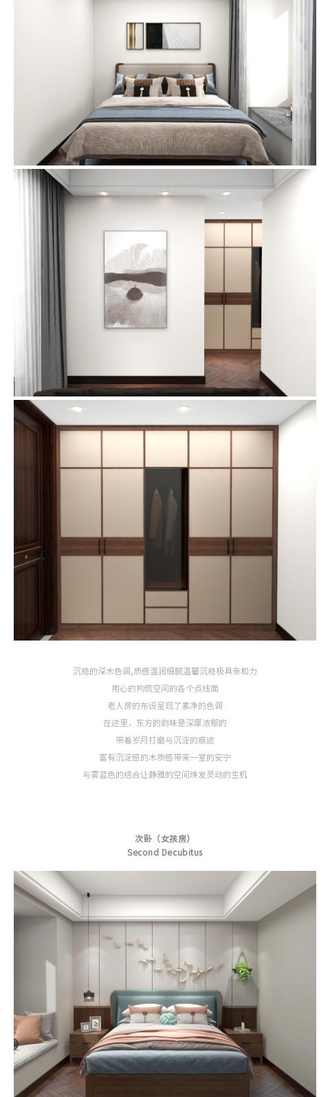 南洋胡氏 | 自然生活的向心之所