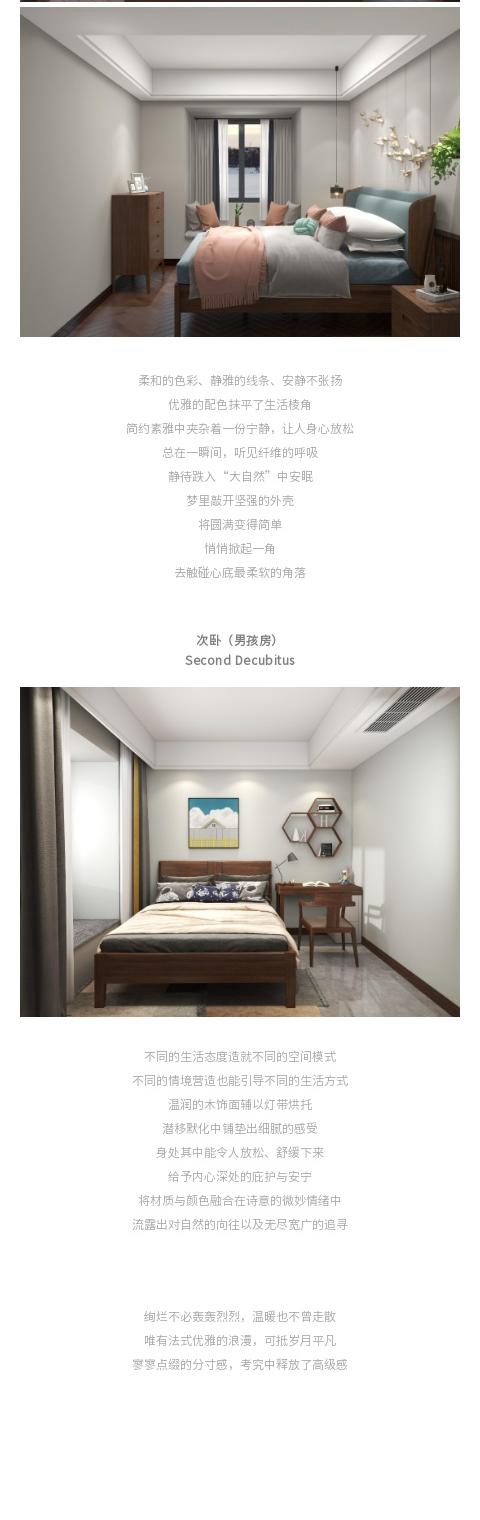 南洋胡氏 | 自然生活的向心之所