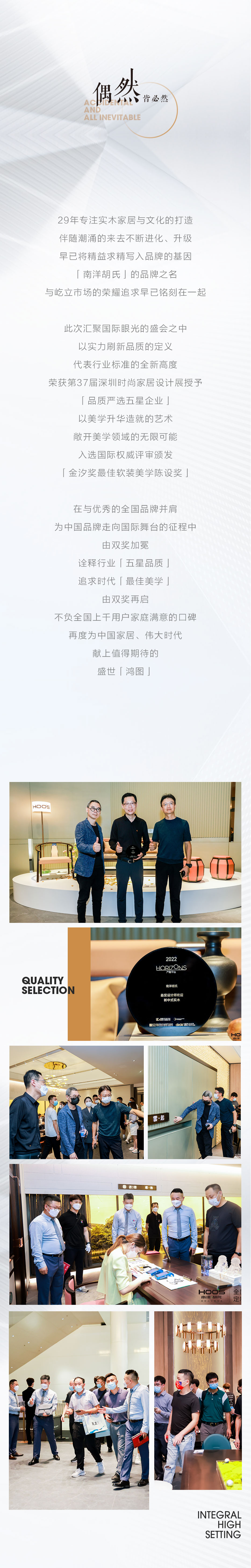 深圳展推文1_05.jpg