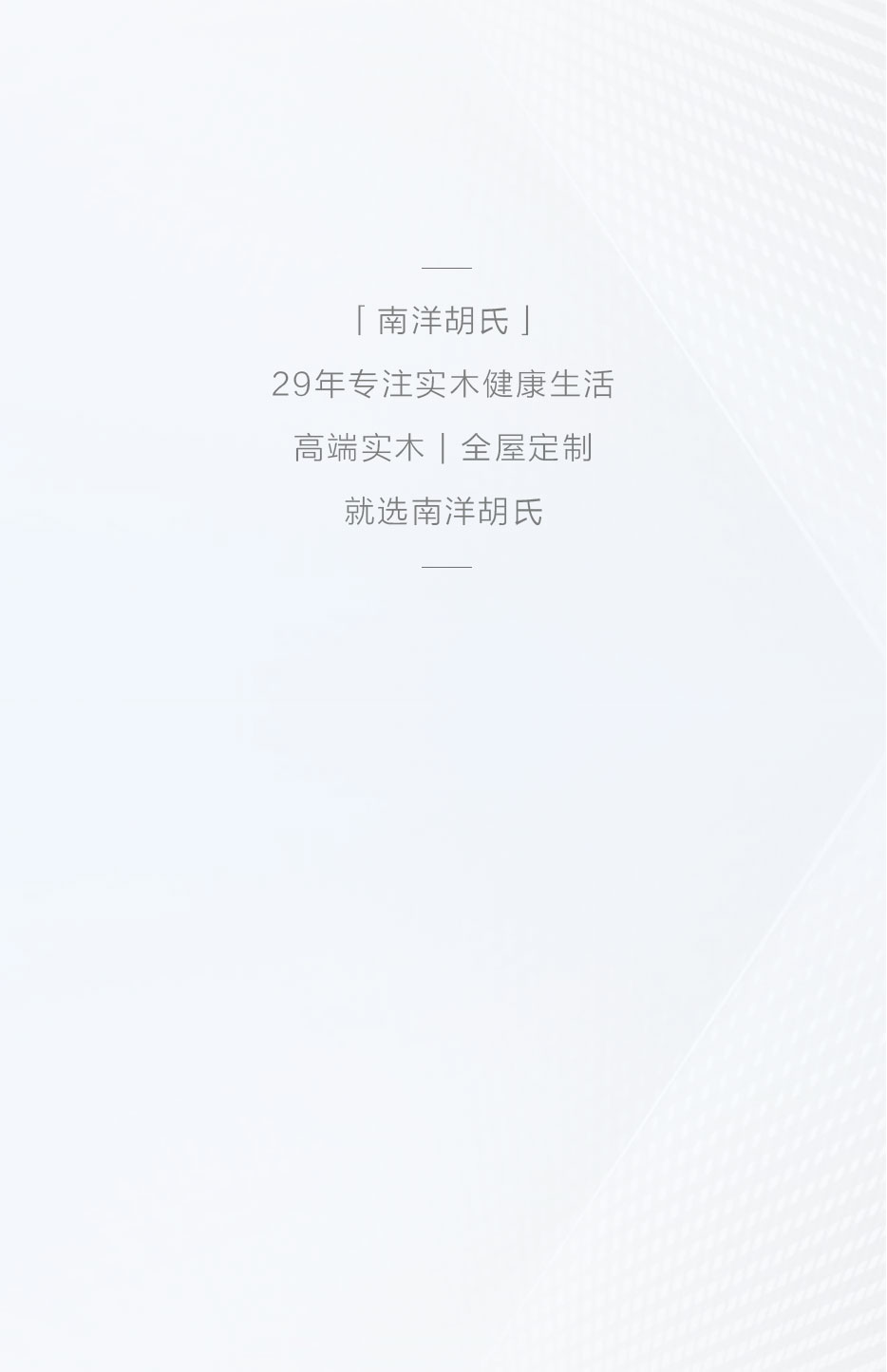 深圳展推文1_06.jpg