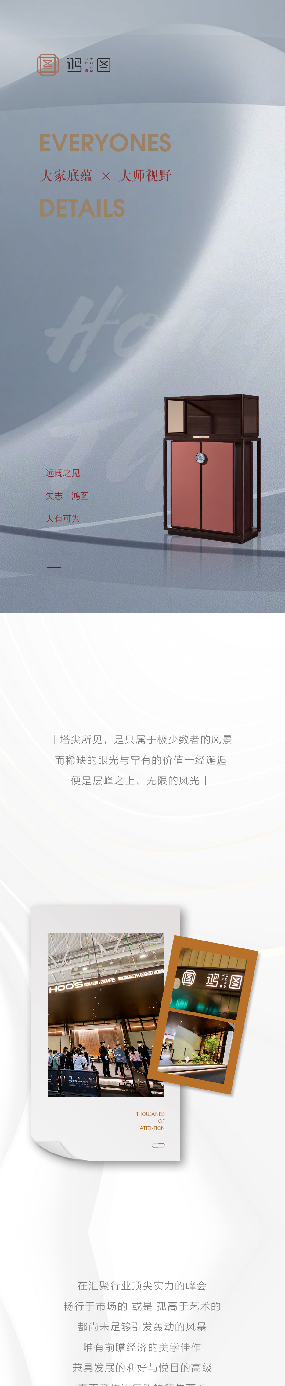 深圳展推文2_01.jpg