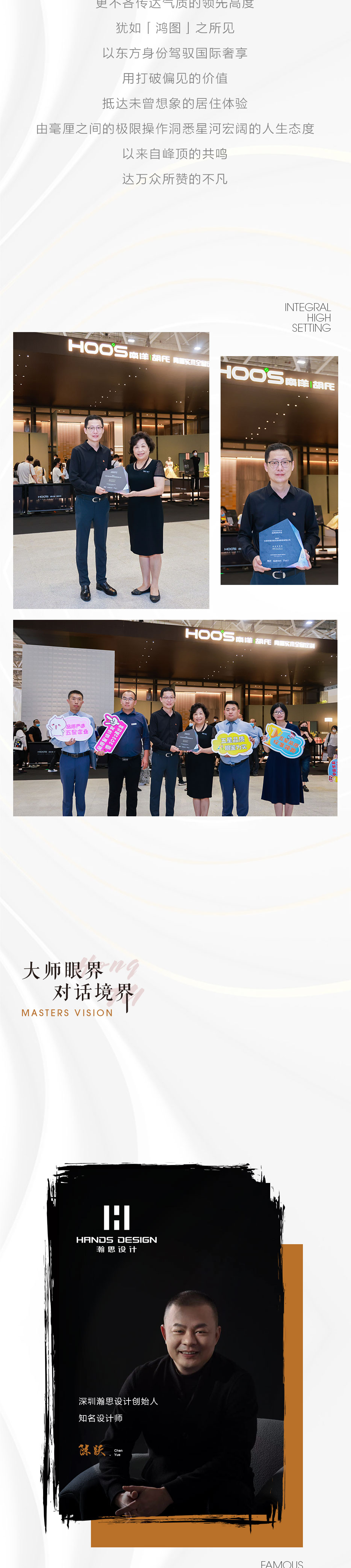 深圳展推文2_02.jpg