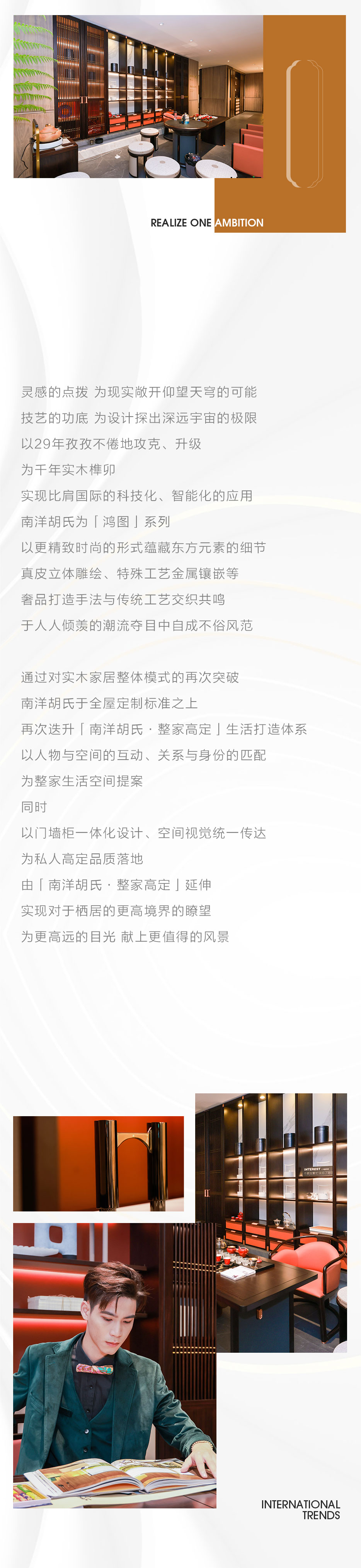 深圳展推文2_05.jpg