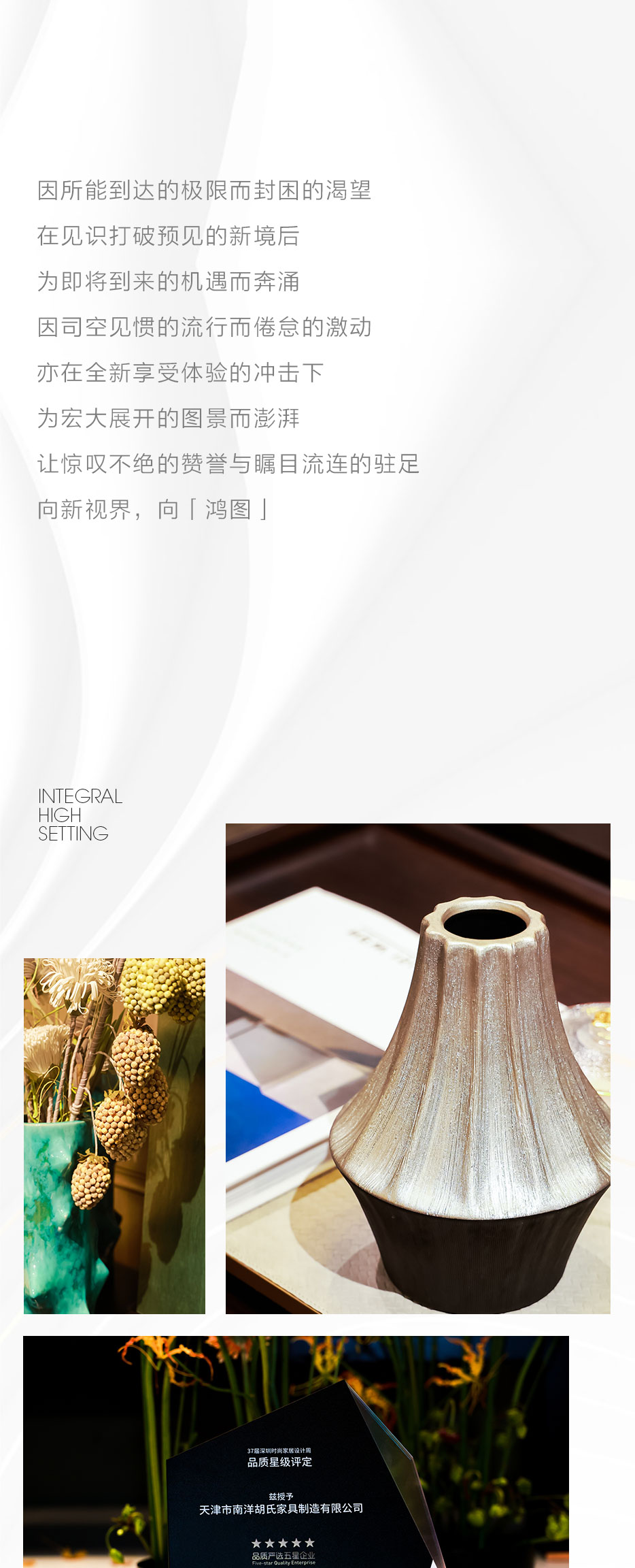深圳展推文2_06.jpg