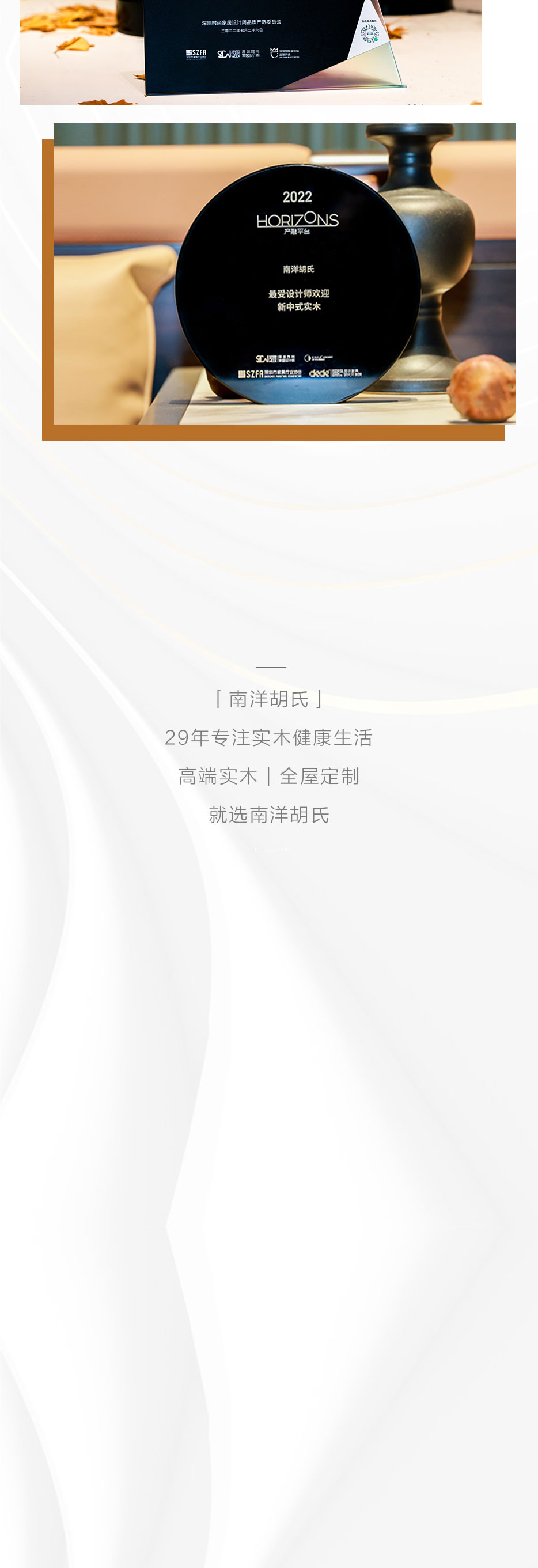 深圳展推文2_07.jpg