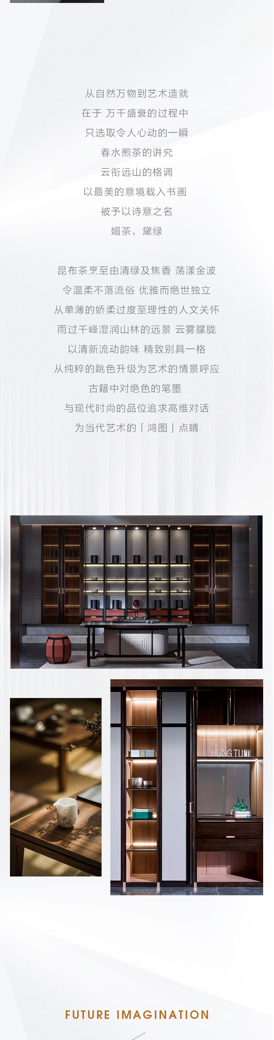 鸿图推文_04.jpg
