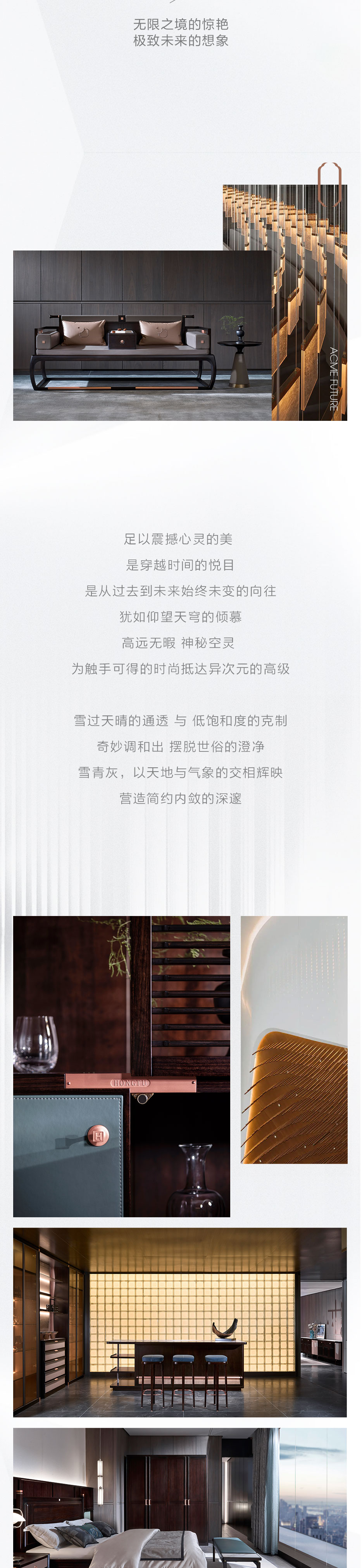 鸿图推文_05.jpg