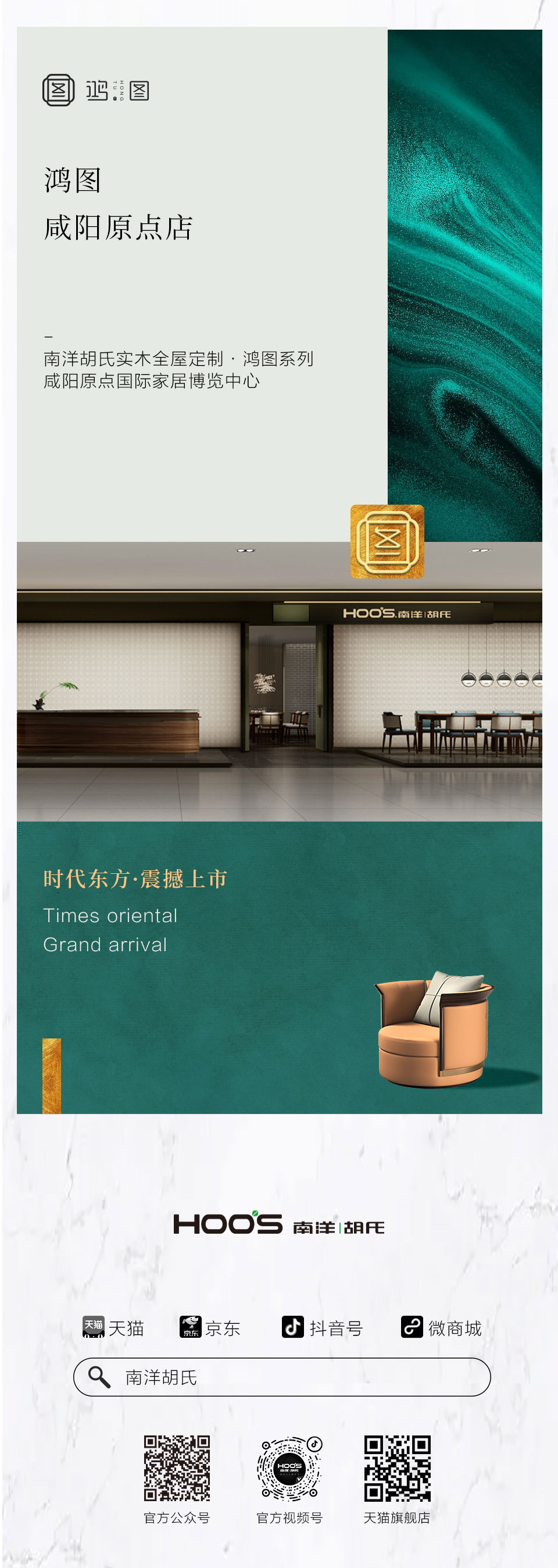 泾阳鸿图开业_09.jpg