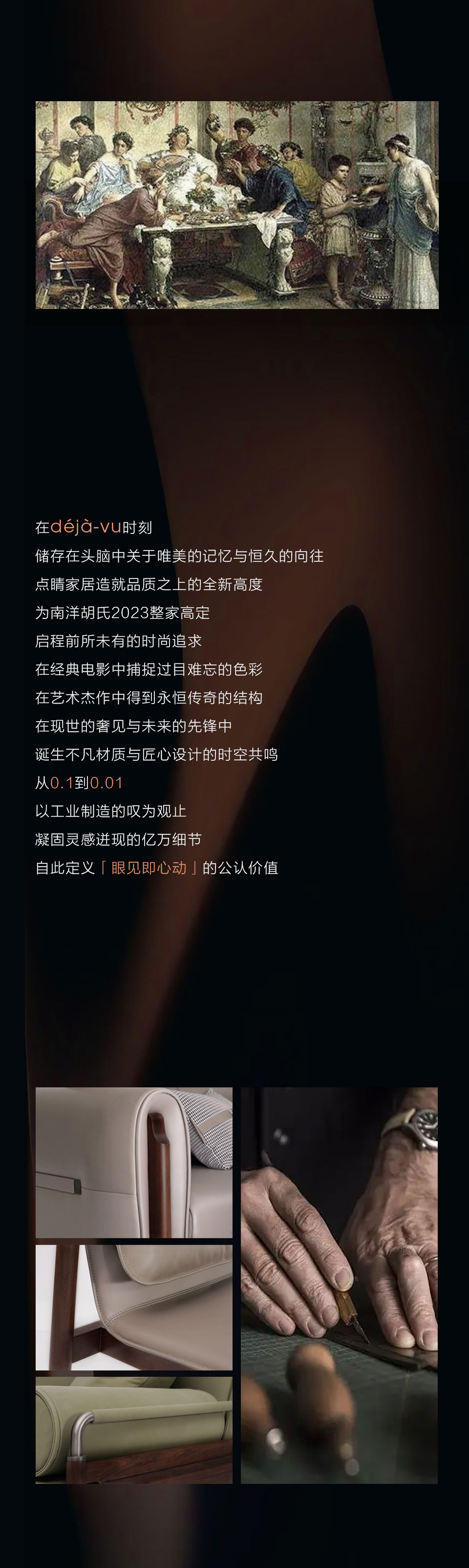 维蓝新品推广-长的_03.jpg