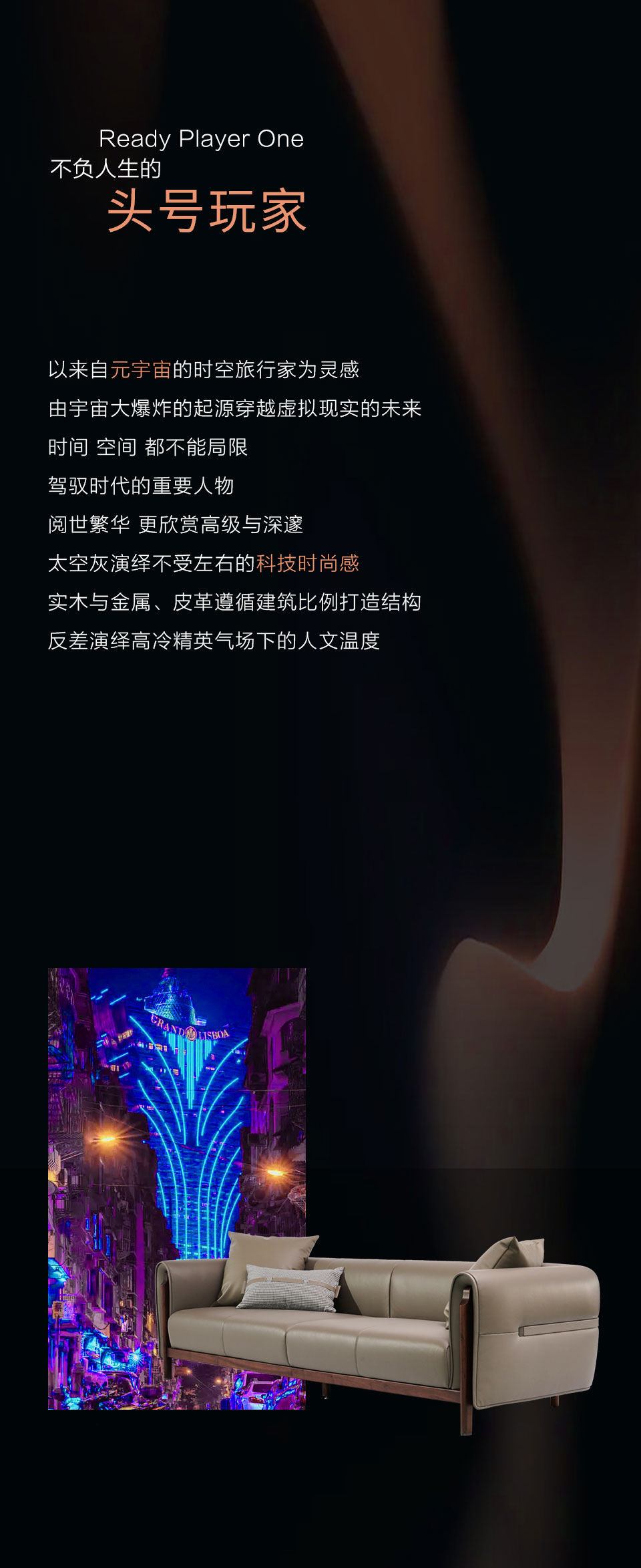 维蓝新品推广-长的_06.jpg