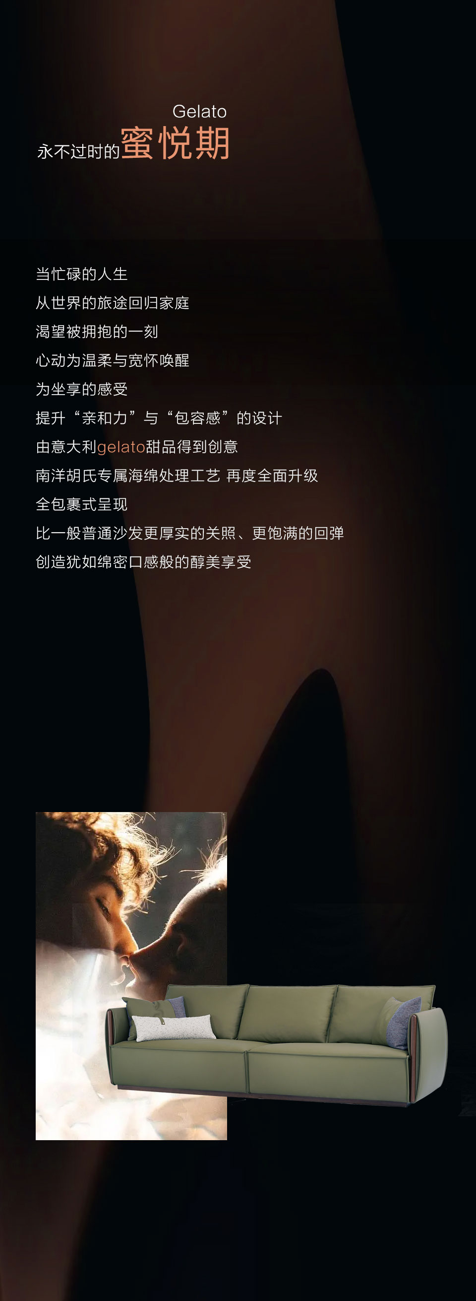 维蓝新品推广-长的_08.jpg
