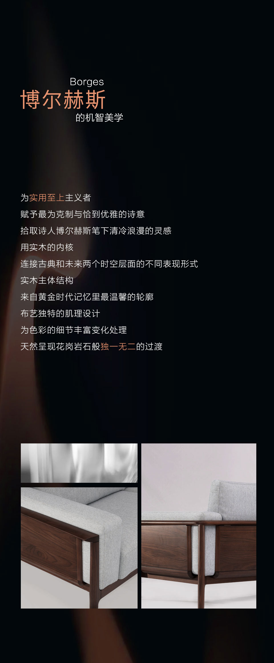 维蓝新品推广-长的_10.jpg
