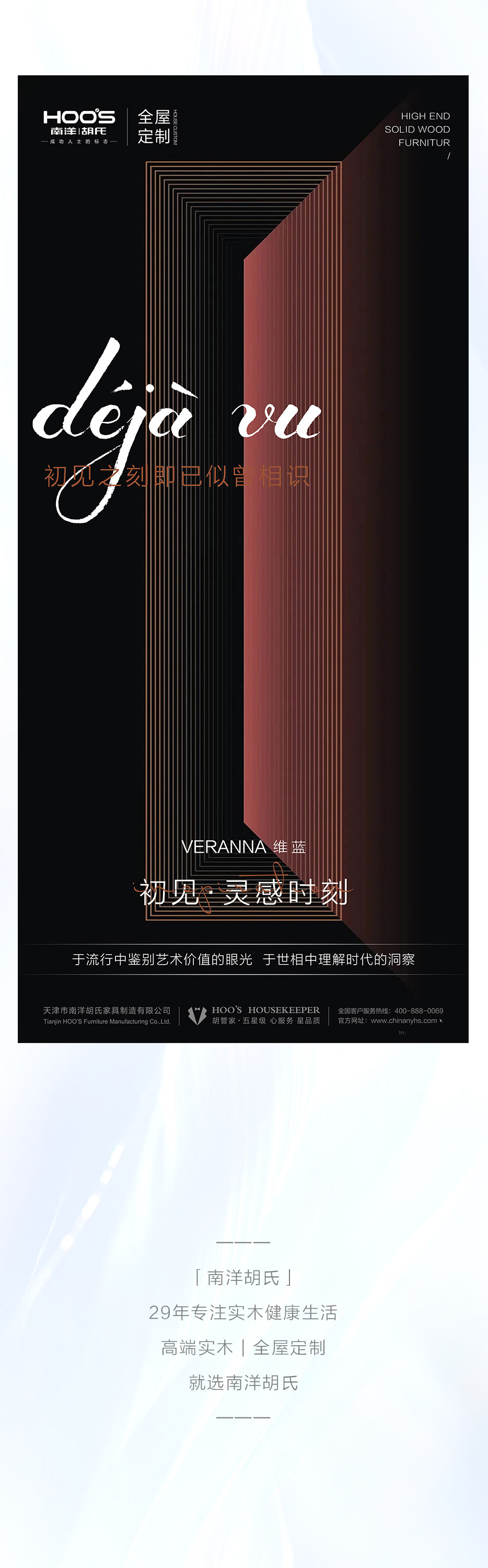 维蓝新品推文_08.jpg
