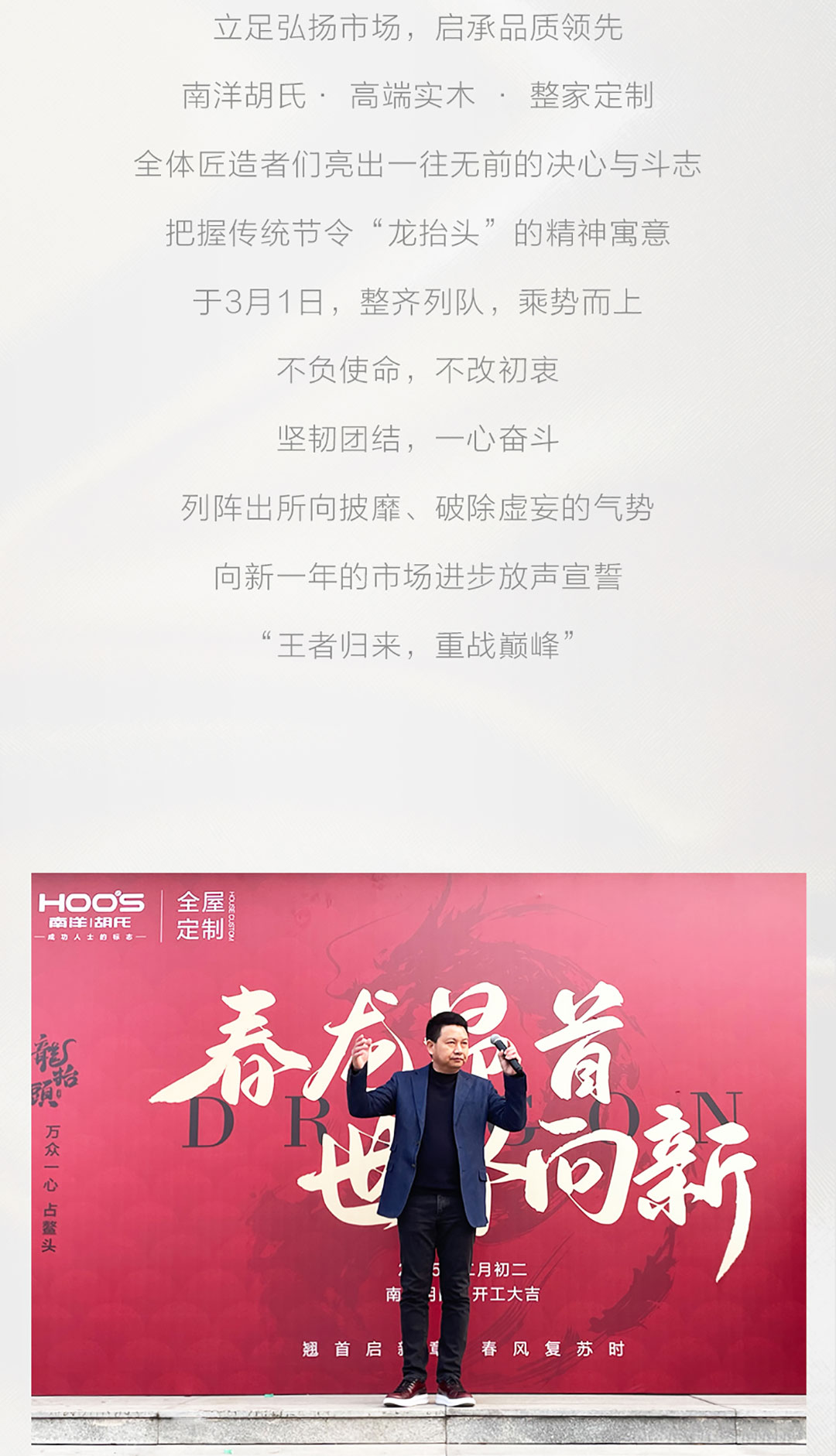 开工大吉_02.jpg