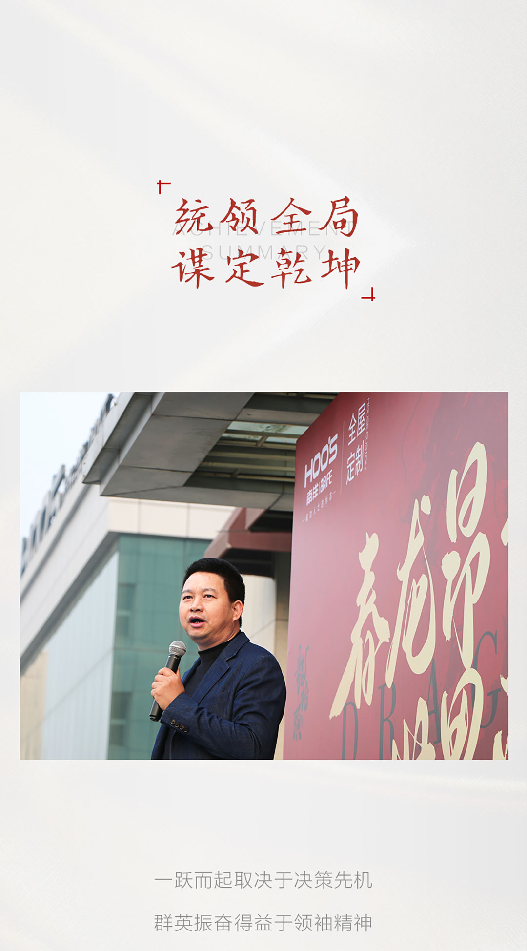 开工大吉_04.jpg