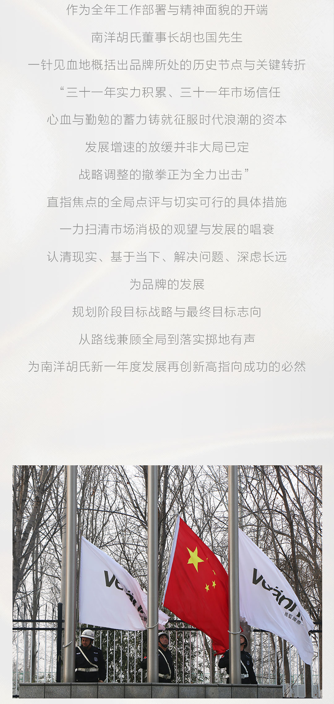 开工大吉_05.jpg