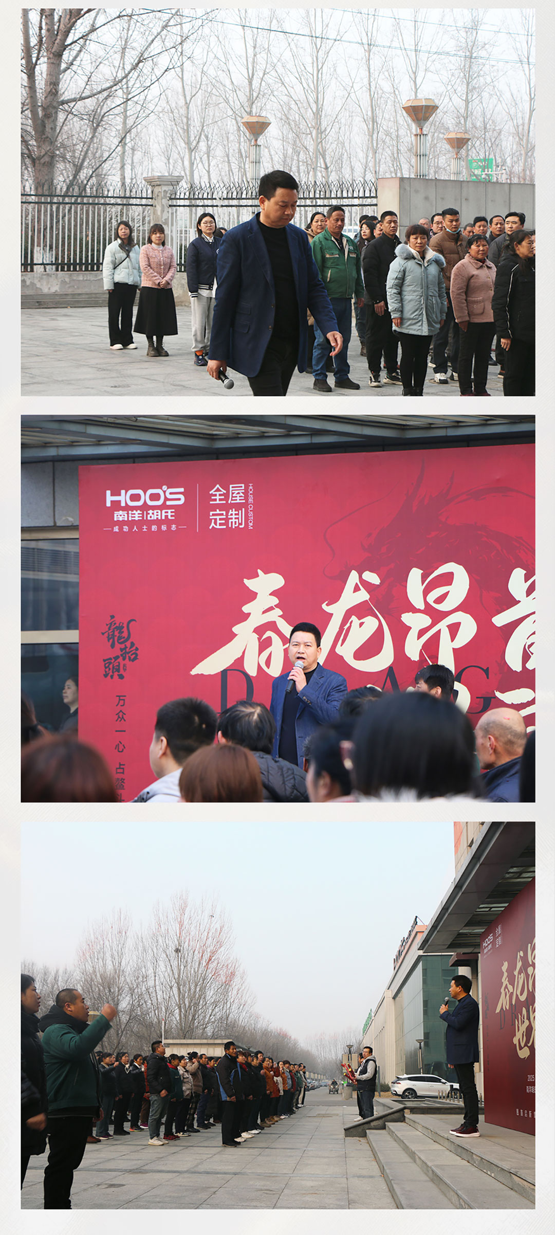 开工大吉_06.jpg
