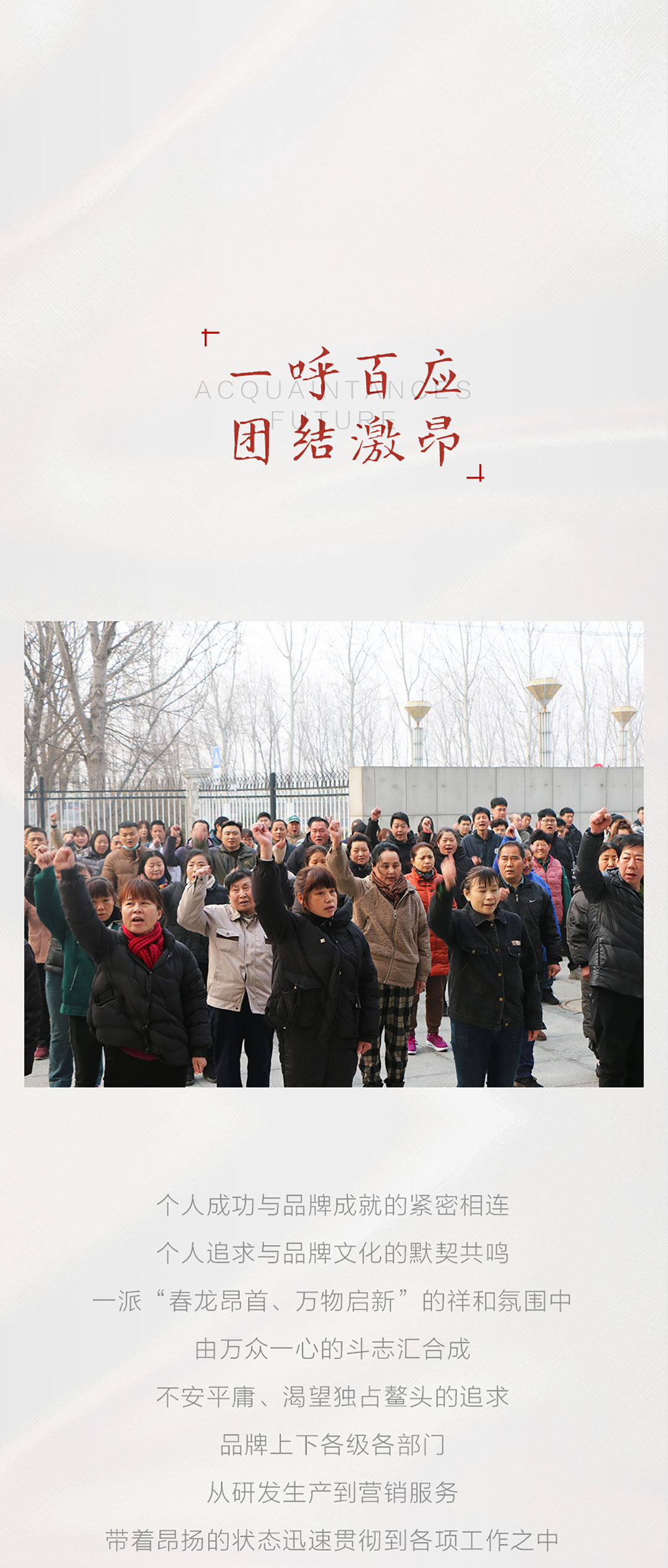 开工大吉_07.jpg